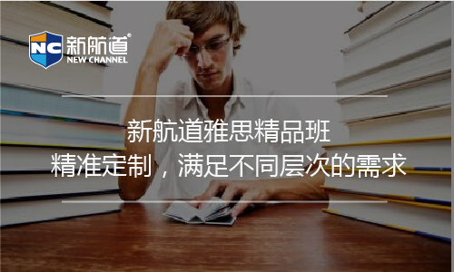 劍橋雅思4test3聽(tīng)力
