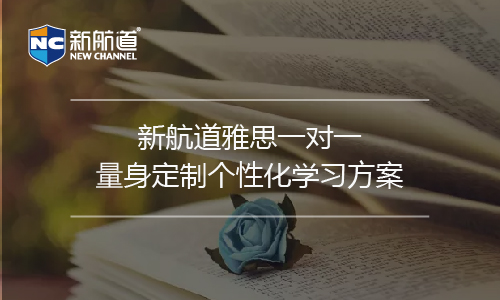 劍橋雅思10口語(yǔ)