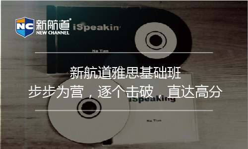 劍橋雅思10寫作