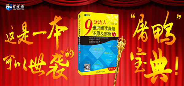 九分達人閱讀5