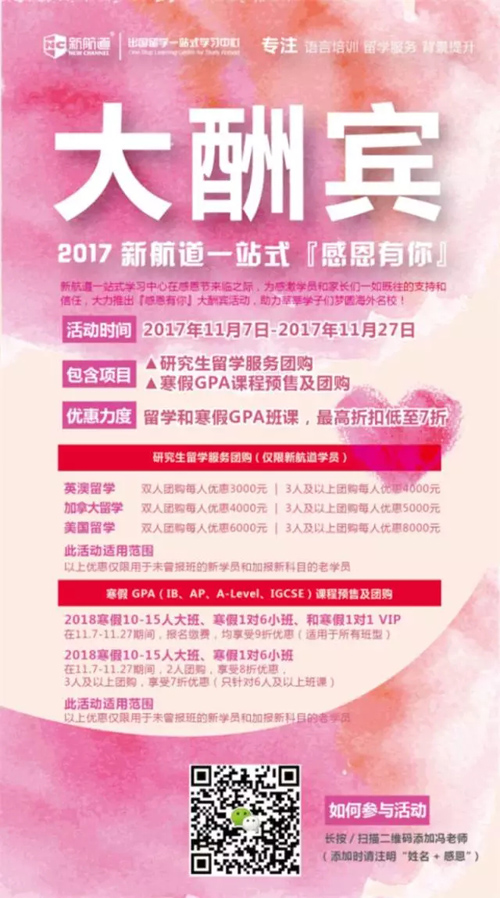 一站式優(yōu)惠活動