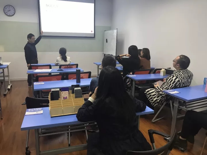 教研研討