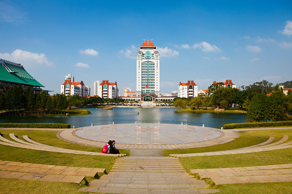 廈門大學(xué)