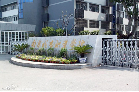 南京城市職業學院考點