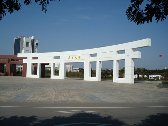 南昌大學(xué)考點(diǎn)