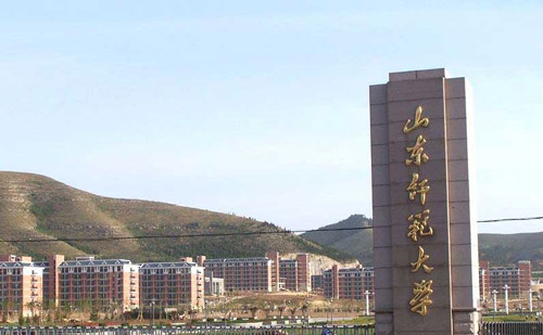 山東師范大學考點