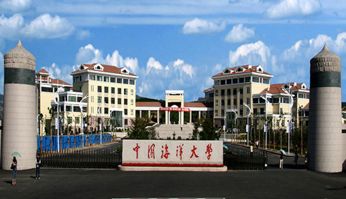 中國海洋大學考點
