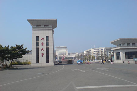 山東大學威海分校繼續教育學院考點