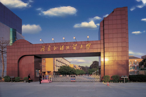 廣東外語外貿(mào)大學(xué)考點(diǎn)