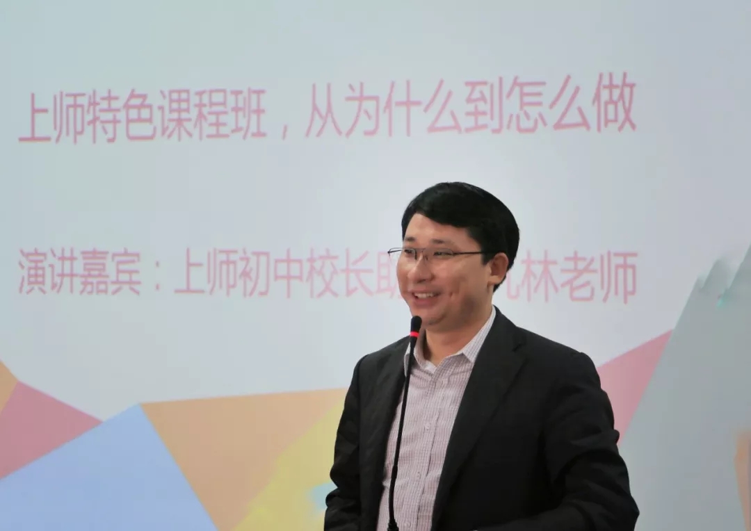 張凡林