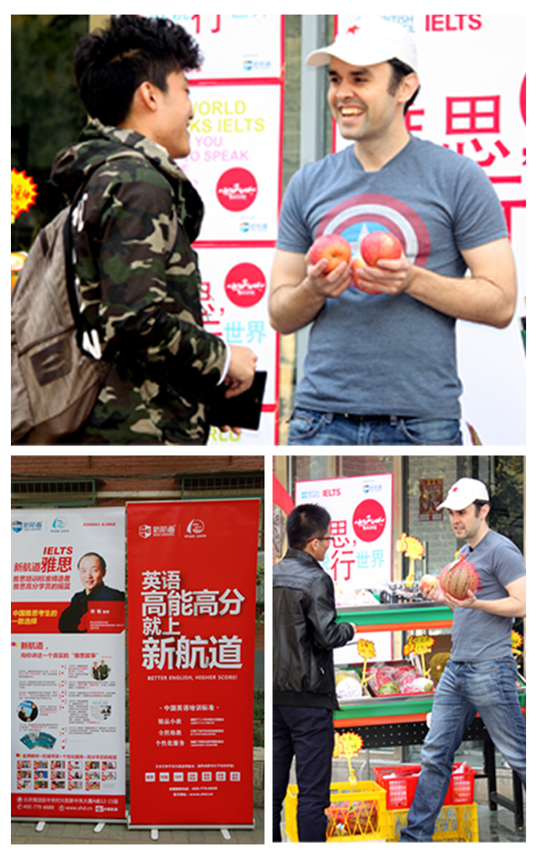 “Dare to Speak 雅思,敢說(shuō)行世界”主題活動(dòng)2014年正式啟動(dòng)