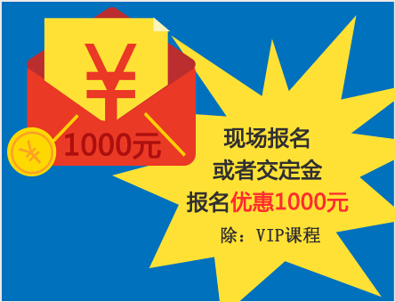 10-18《新SAT速戰(zhàn)速決專家報告會》給你答案 10-18《新SAT速戰(zhàn)速決專家報告會》給你答案