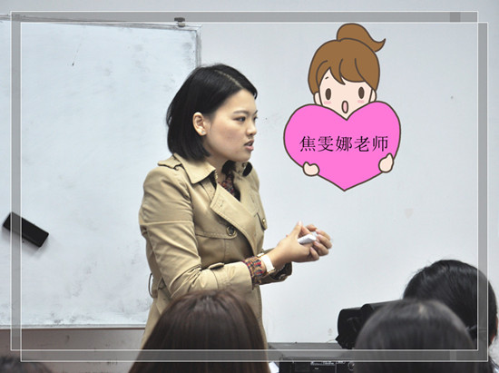 上海新航道第二屆教師授課大賽,盡展學術風采和人格魅力